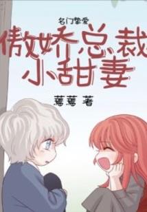 兽欲苍天