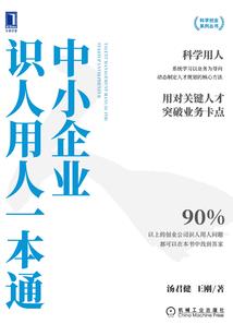重修之剑王传说