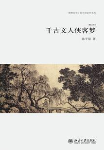 潜力夫君要娇养