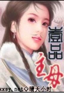 杀上三十六重天