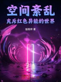千华天道