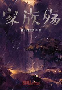 我真的不要当教主