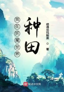 我和爷爷有个约定