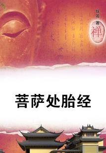 我应该是在修真吧？