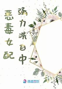 吾乃佳人
