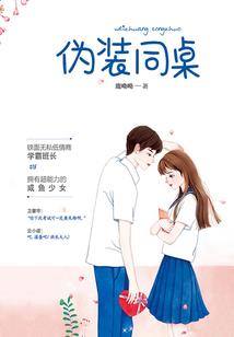 本小姐来自十年后