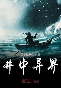 我的系统已超神
