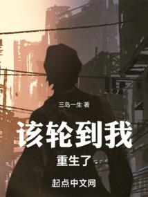 生存在异世界
