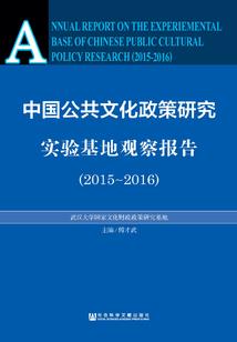 异能战士闹异界