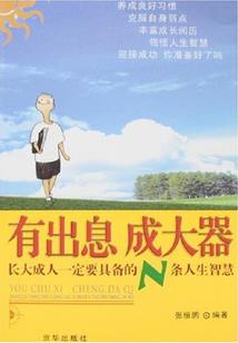 书灵纪之南疆千雪