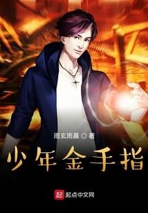 创始剑灵之影诛