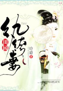 传奇世界之重铸传奇