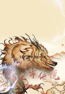 半生浩劫之深山老林