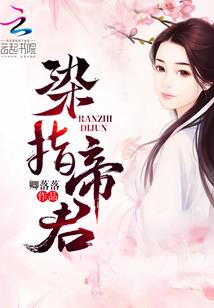 末世：开局被最强反派寄生