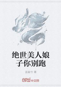 废材总裁逆袭记