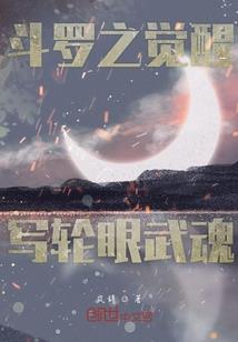 颤抖吧苍穹