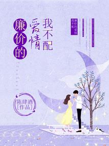 总有妖怪想吃他
