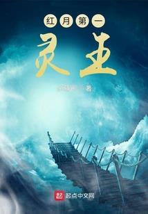 四处游历老神仙