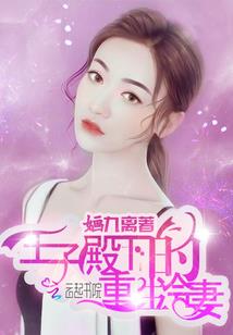 丹心射天狼