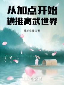 为你飞出银河系