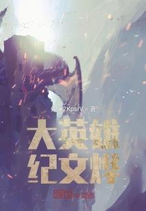 农家福女跃龙门