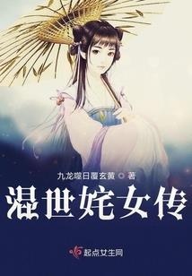 废土修真录