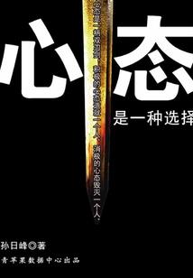 时杰默殇笙