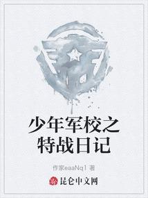 行尸异变