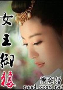 房管夫人哪里跑