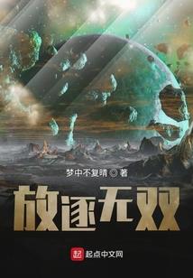 莫小凡传