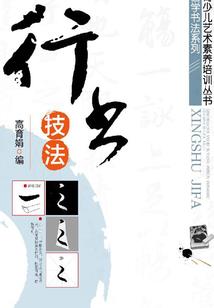 影视世界攻略系统