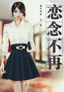 绝品都市医圣
