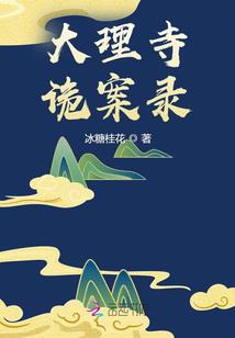 印天神封
