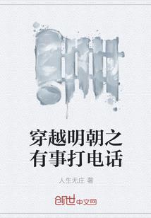 财妃倾城