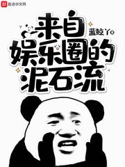 空间裂隙
