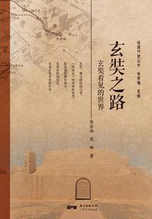 封心锁困