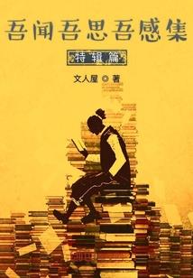 王者荣耀之魔神