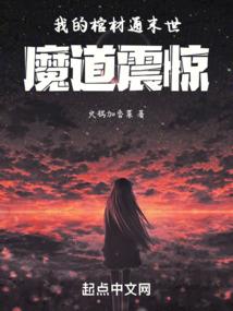 为逝去女王所奏的旋律
