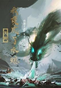 失落地大陆