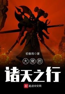 江山如画之姻缘劫