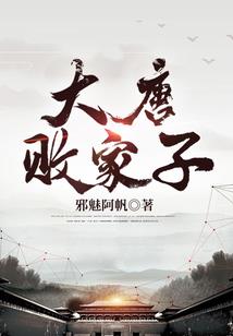 重生农家妞要翻身