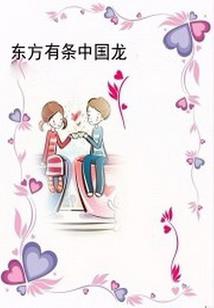 我的室友是外星人