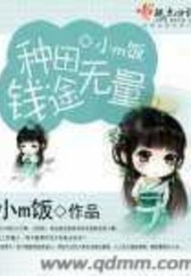 孕育天使