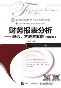 微光之外