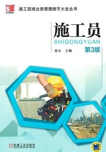 病娇总裁的替嫁新娘