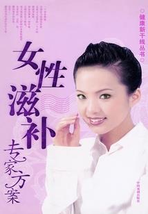 《永夜独裁者》