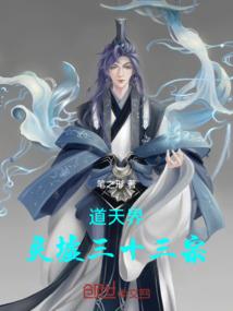 妖孽皇女