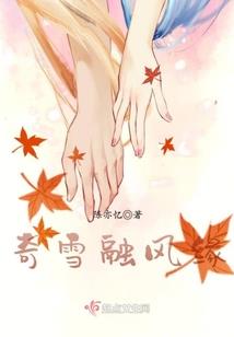 一剑幻梦