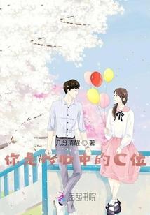 记住我跟我走