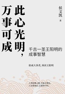 快穿之她才是气运之女